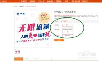 电信营业厅爆料流程视频,视频曝光内部操作细节  第2张